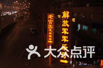 脱逃者：行尸走肉