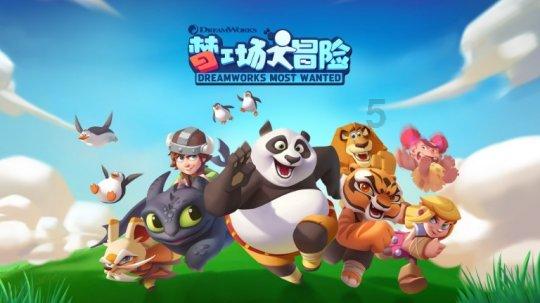 河清海晏