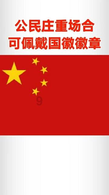 日式花园拼拼看