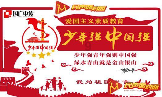 鲜奶运输车找不同